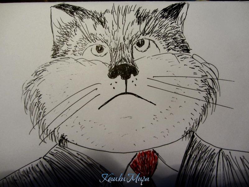 Котофей